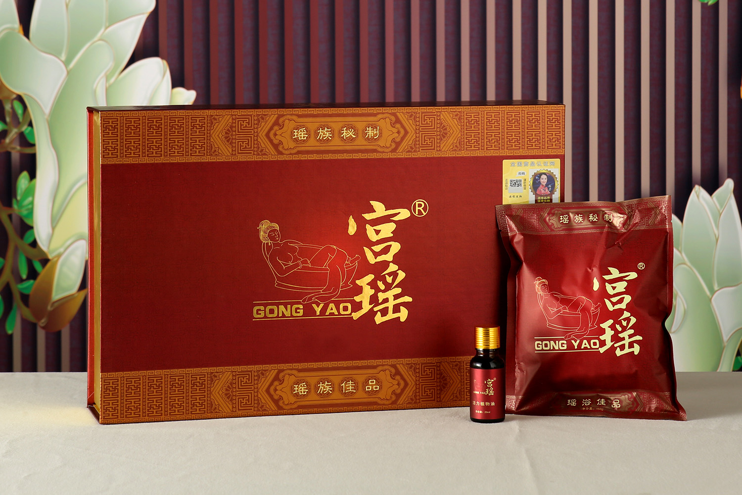 宮瑤恬靜泡浴粉