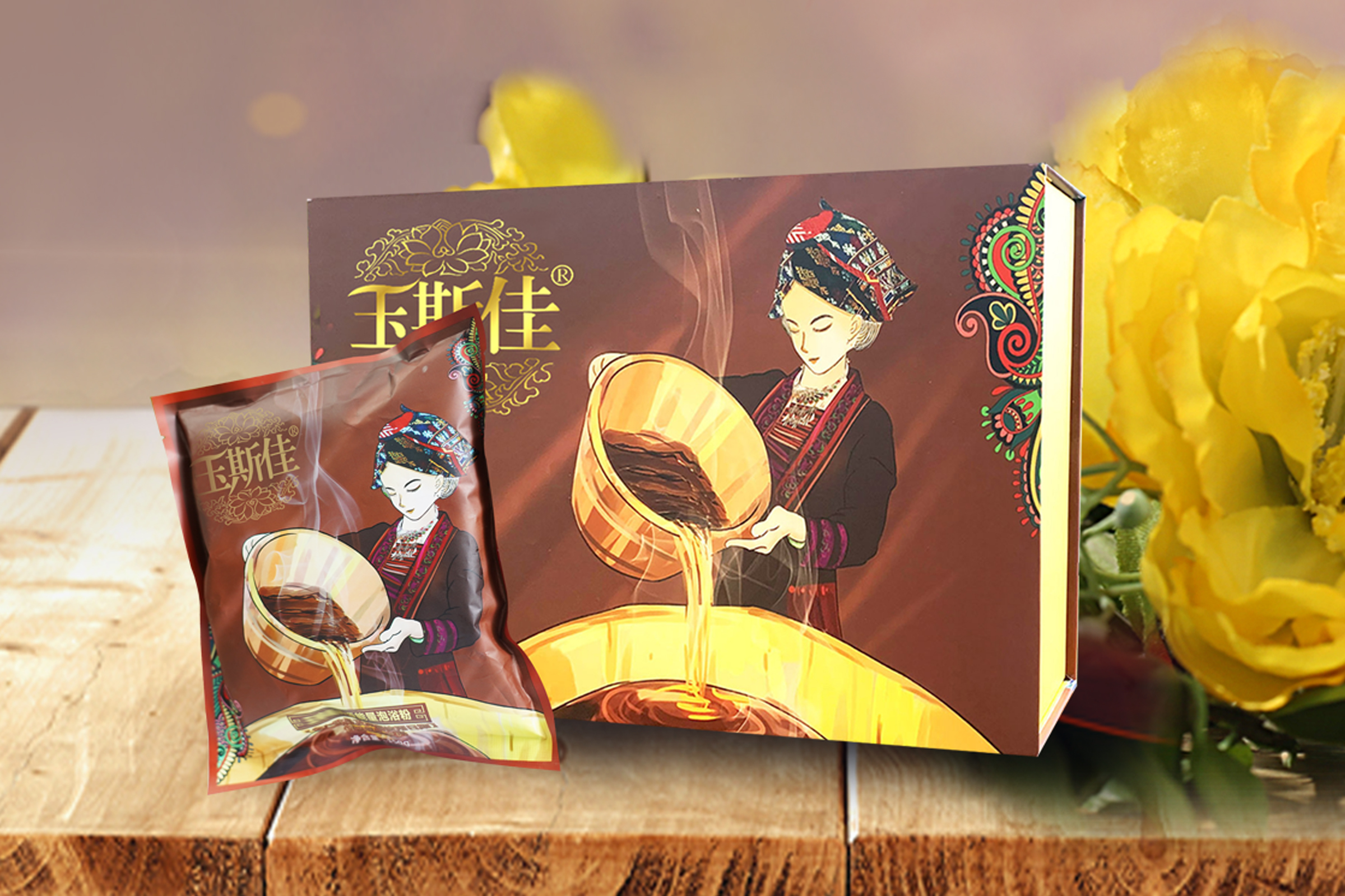 玉斯佳養源能量泡浴粉