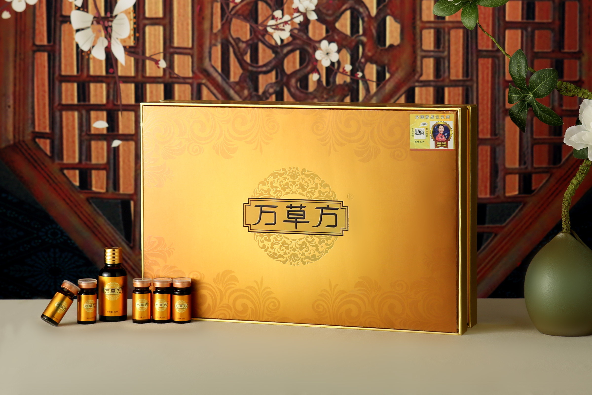 萬草方腹部護養套